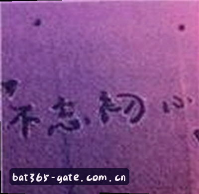 张伟