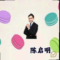 陈启明